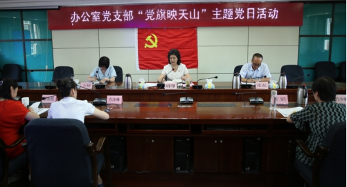 ������칫�ҵ�֧����չ�����97���ꡰ����ӳ��ɽ�����⵳�ջ