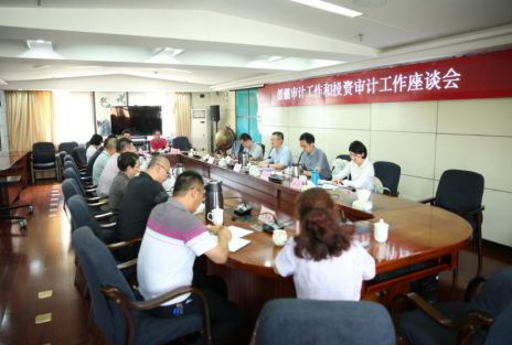 �����̶��ʲ�Ͷ�����˾��������������ָ������